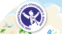 Разработка этикетки и эмблемы для передачи "Среда Обитания"