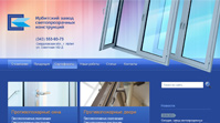 Дизайн сайта для "Ирбитский завод светопрозрачных конструкций"