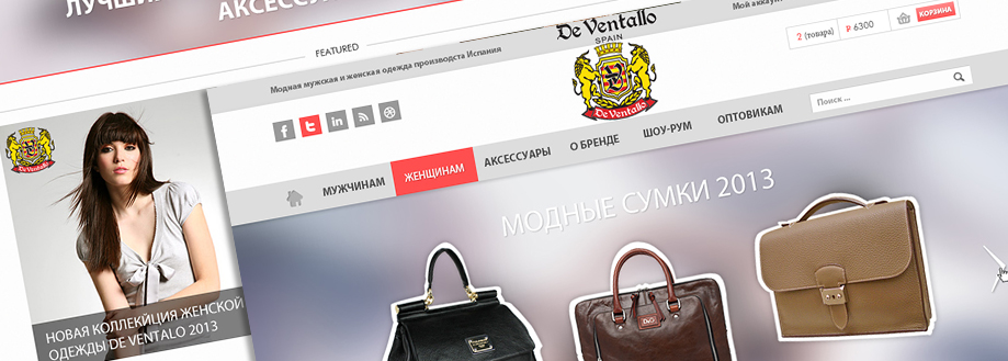 Дизайн сайта интернет-магазина модной одежды De Ventallo