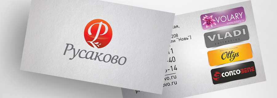 Разработка логотипа для мультибрендового магазина