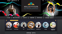 Дизайн сайта "Millenium Fitness"