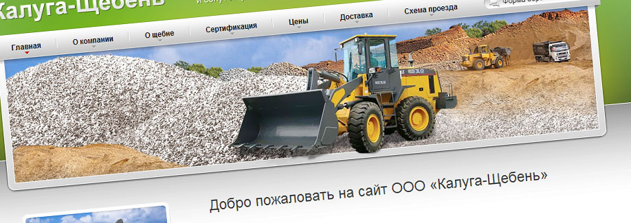 Оптимизация и продвижение в поисковых системах yandex и google.