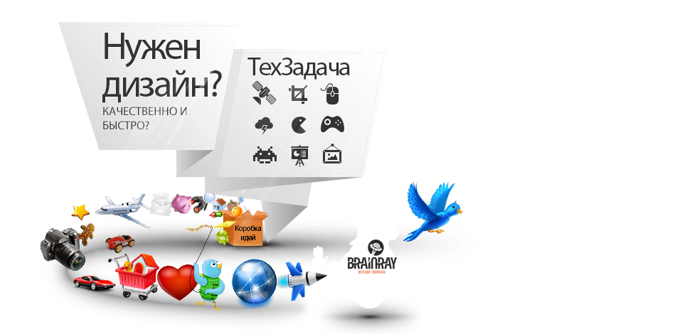 Дизайн 