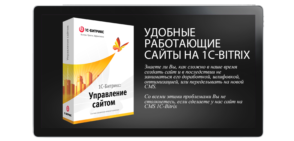 Создание сайтов