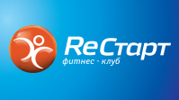 Ребрендинг фирменного стиля фитнес-клуба ReStart