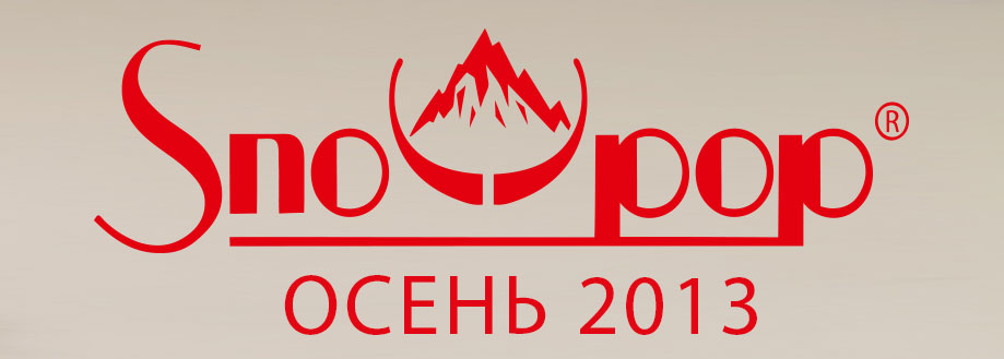 Snow Pop Осень 2014