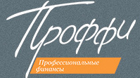 Фирменный стиль - Проффи