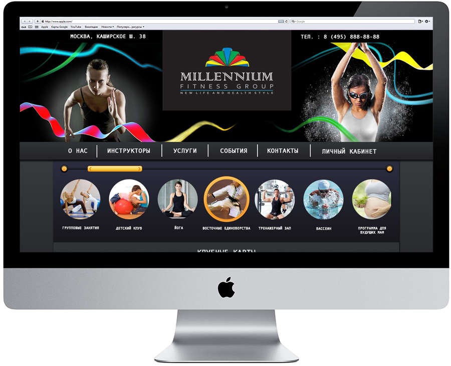 milfit_web_mac.jpg