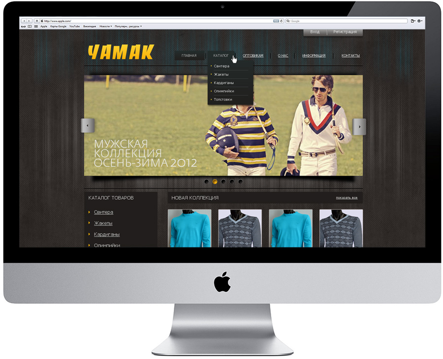 yamak_web_mac.jpg