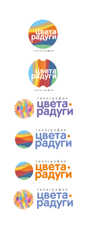Разработка логотипа типографии