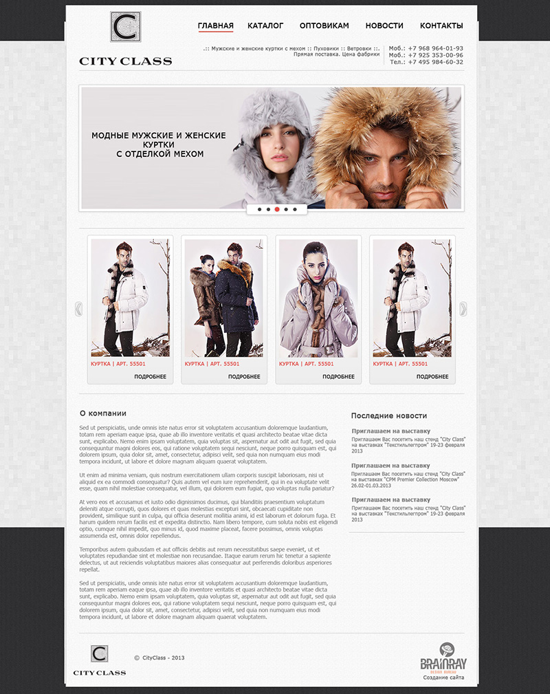cityclass_page.jpg