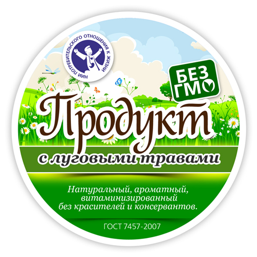 этикетка для банки