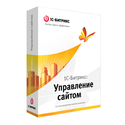 Создание сайтов на Битрикс