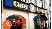 Объемные буквы