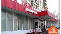 Объемные буквы