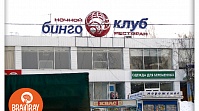 Объемные буквы
