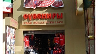 Объемные буквы