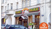 Объемные буквы