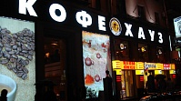 Объемные буквы