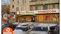 Объемные буквы
