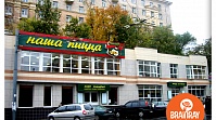 Объемные буквы
