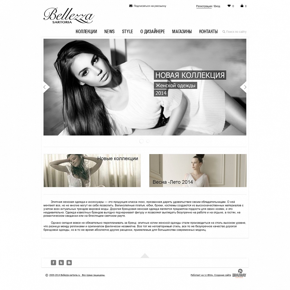 Главная страница сайта Bellezzabl 